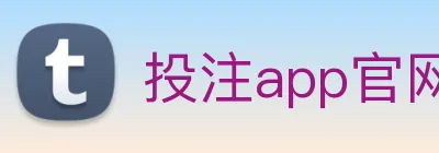 betway官方网站 Logo